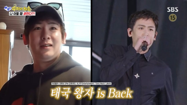 사진제공 | SBS