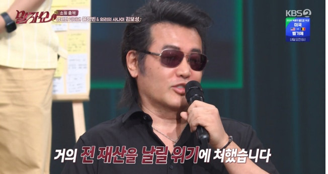 사진제공 | KBS
