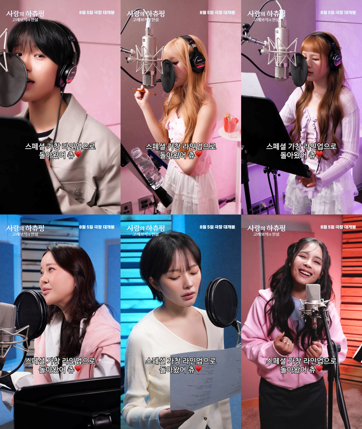 사진제공|(주)바이포엠스튜디오