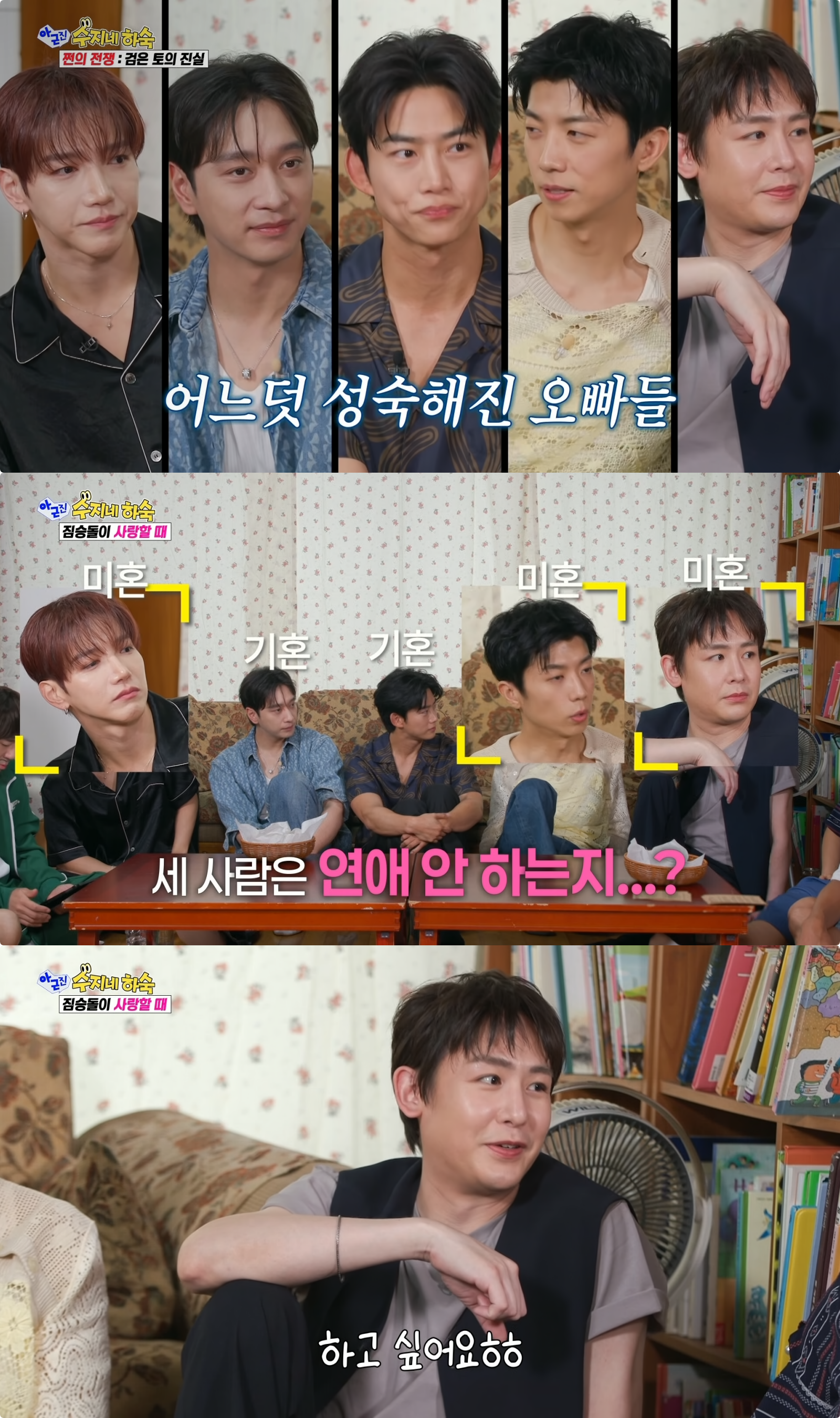 사진제공|SBS