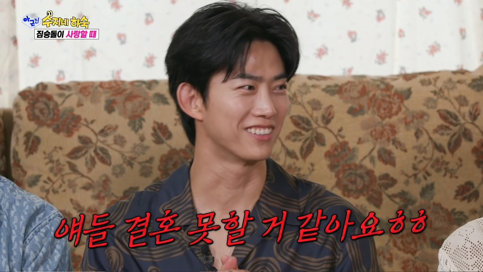 사진제공|SBS