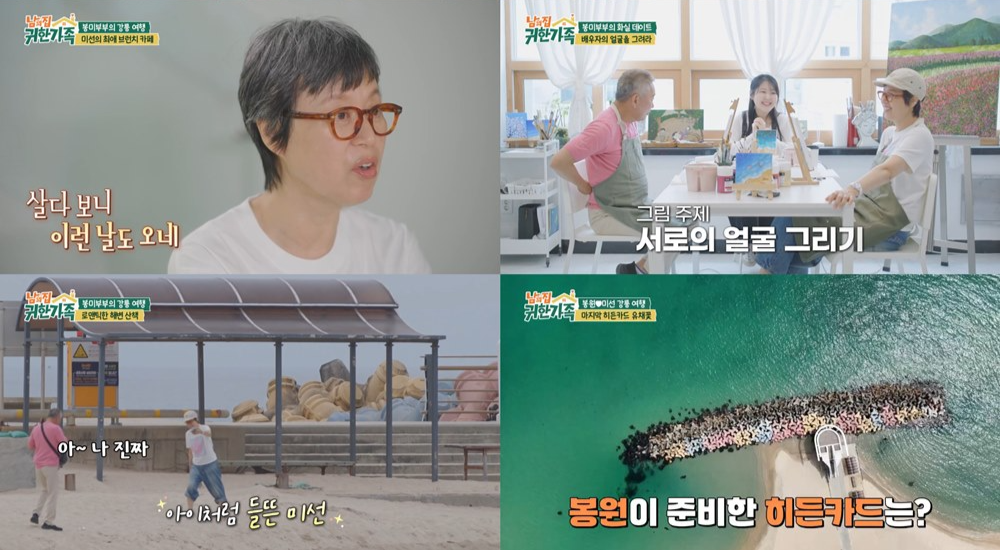 사진제공|MBN