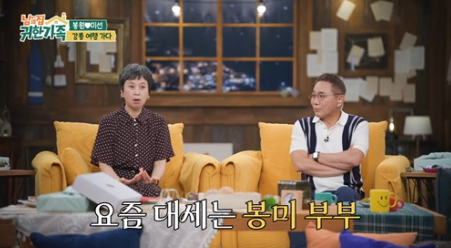 사진제공|MBN