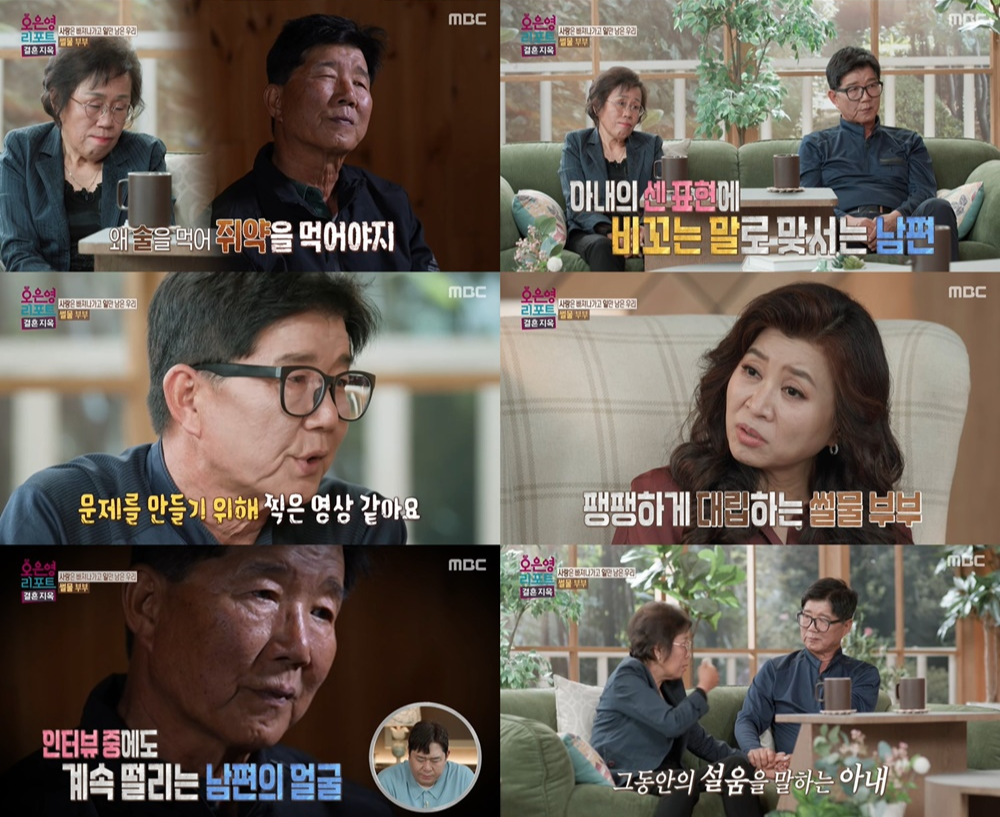사진제공|MBC