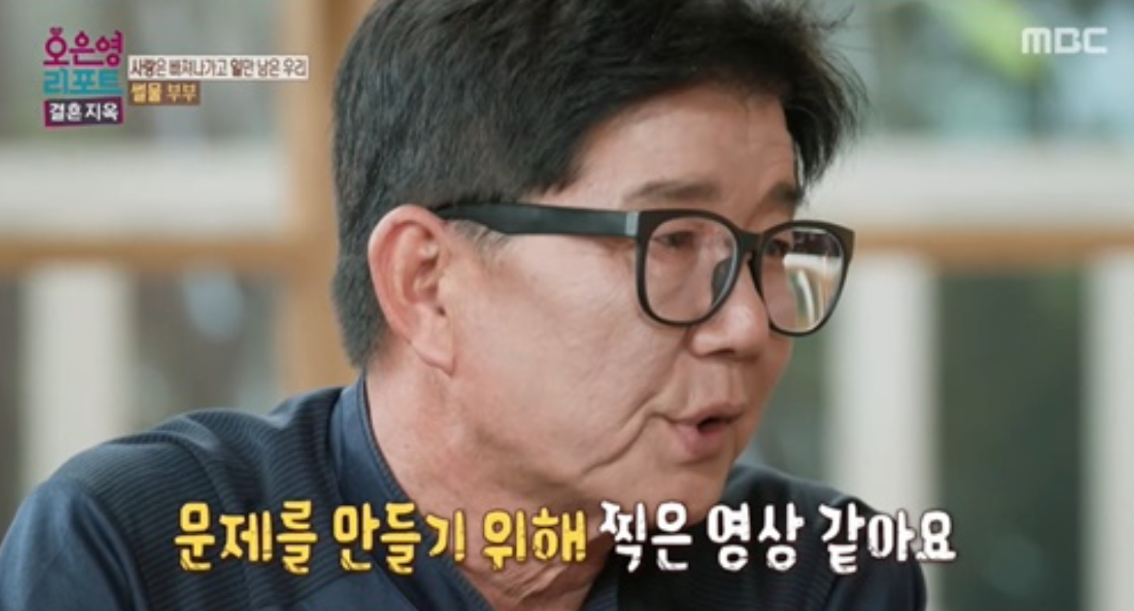 사진제공|MBC