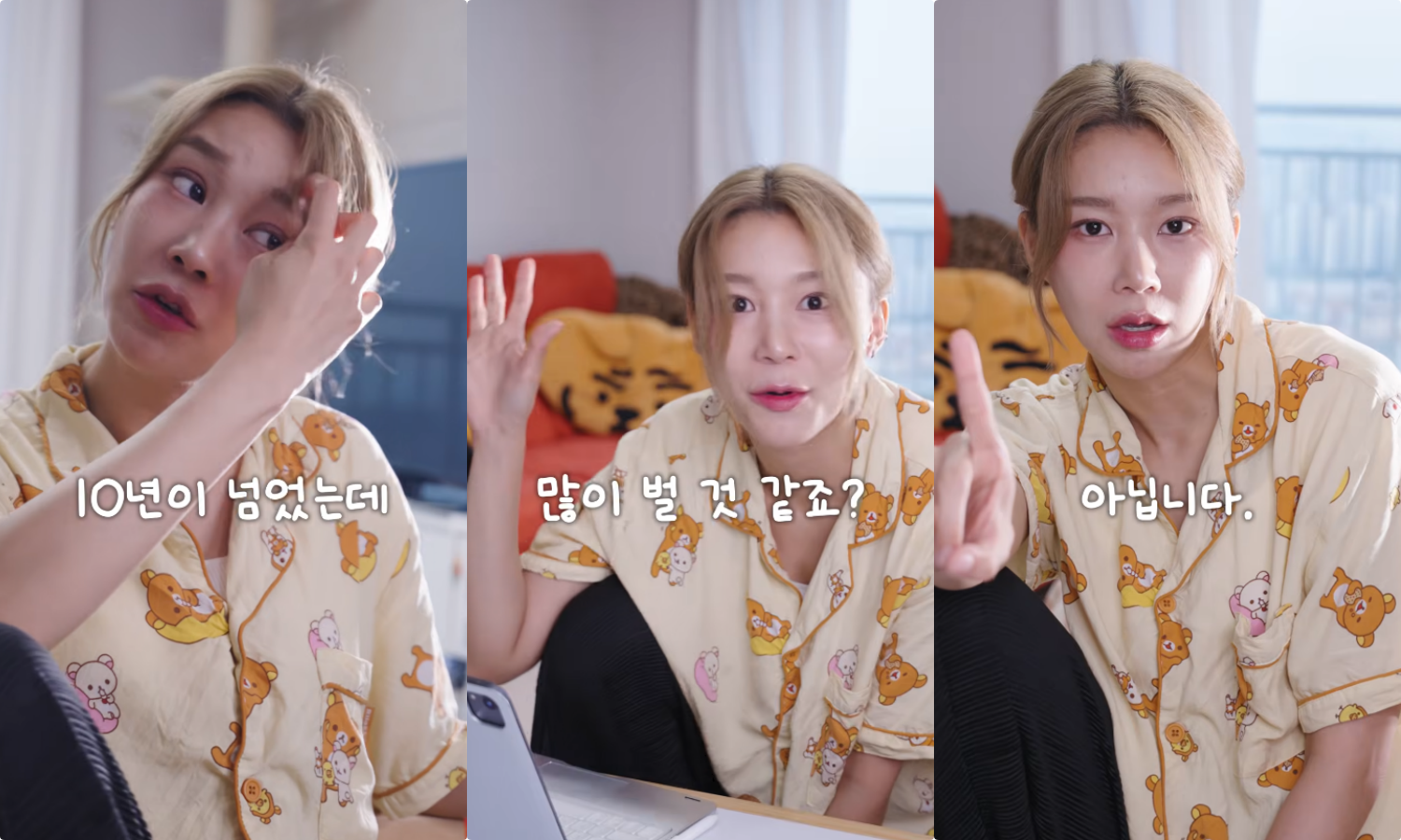 모모랜드 혜빈 유튜브 채널 캡처