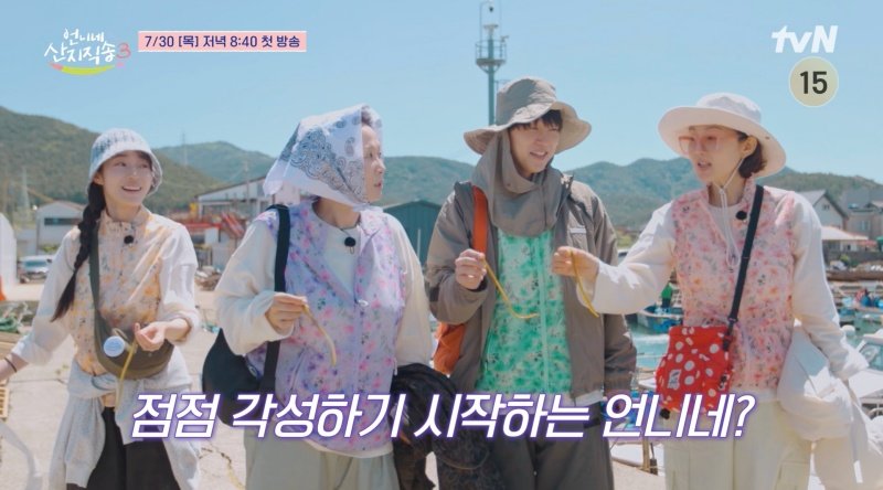 사진제공 | tvN