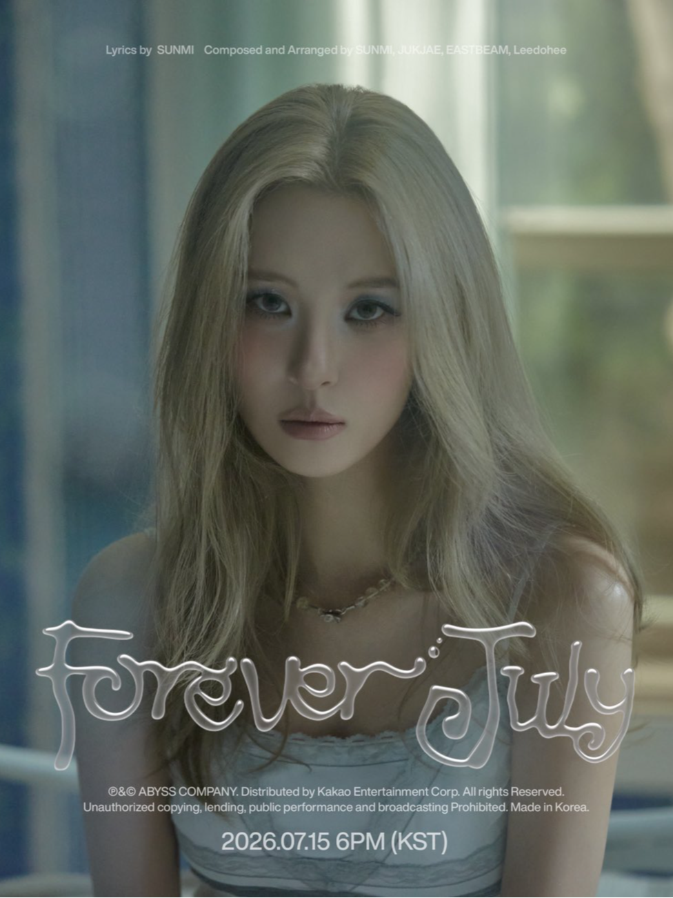 선미 사진제공 | 어비스컴퍼니