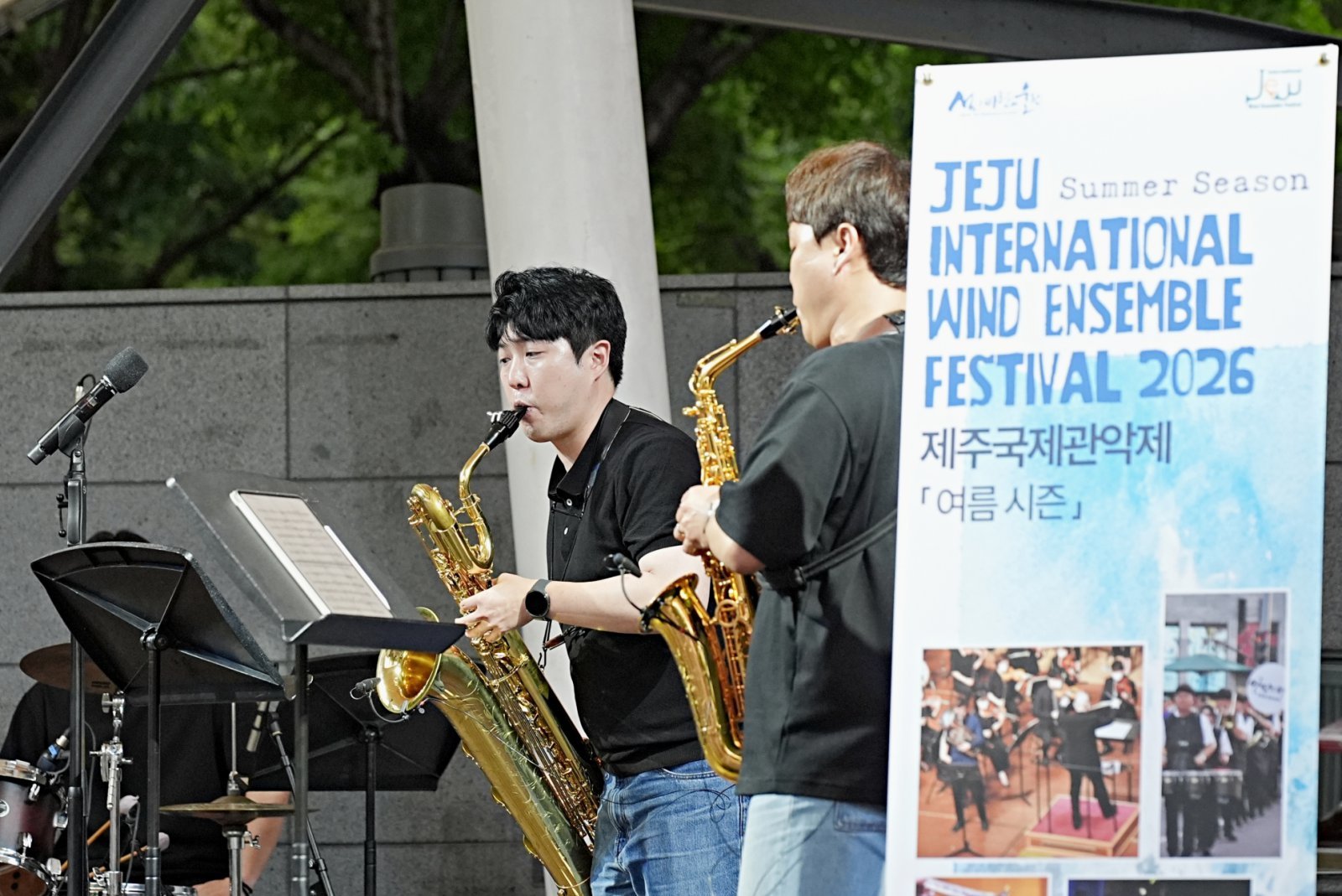 제주국제관악제 <앙상블 88> 야외 쇼케이스