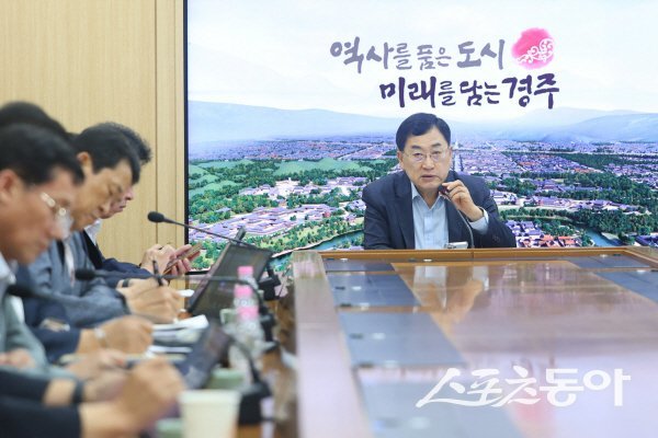 주낙영 경주시장이 민선 9기 출범 이후 첫 국·소·본부장회의를 주재하고 있다. 사진제공 ㅣ 경주시