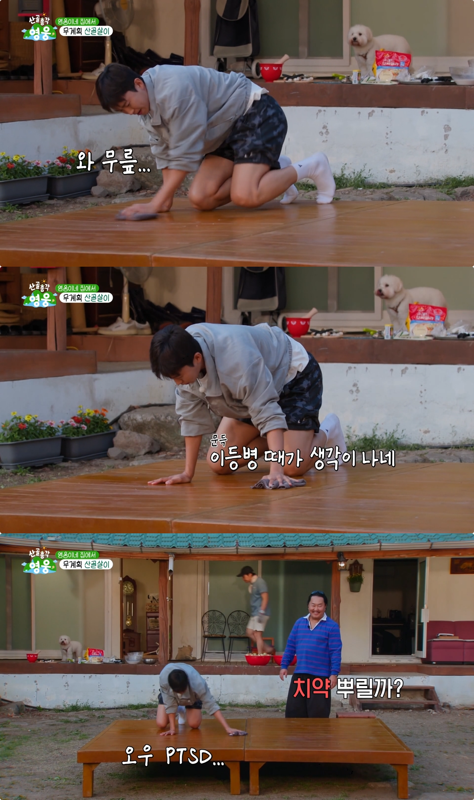 사진제공｜SBS