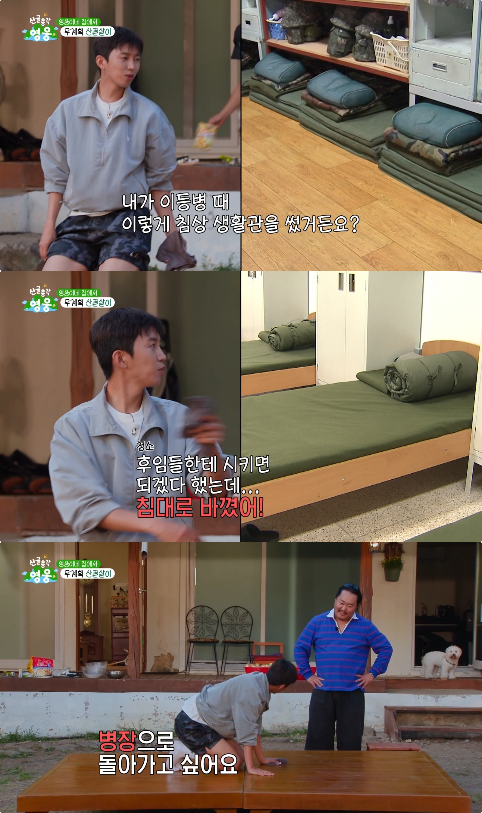 사진제공｜SBS