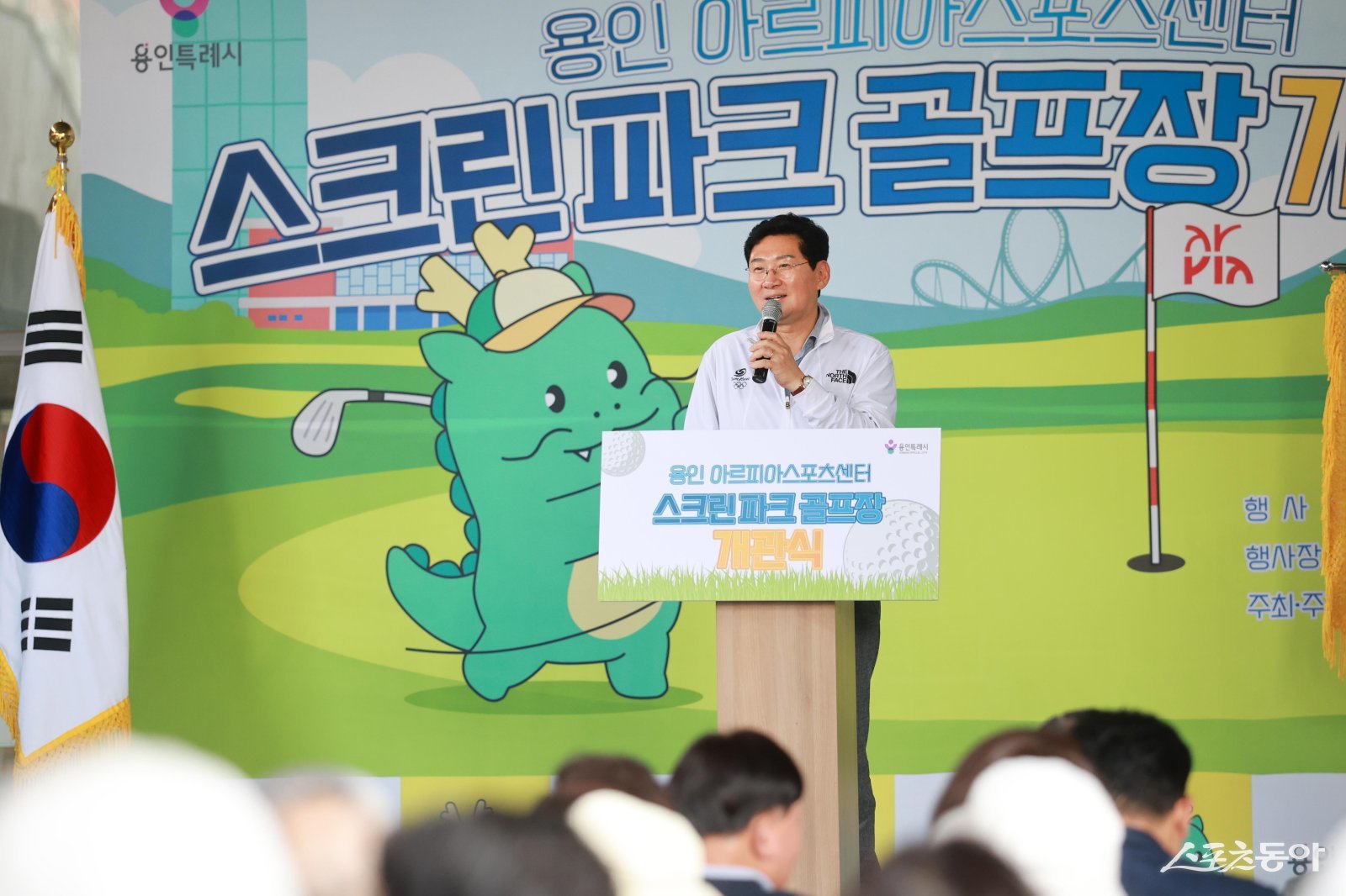 이상일 용인특례시장이 7일 수지구 아르피아스포츠센터 스크린파크골프장 개관식에 참석해 기념사를 하고 있다