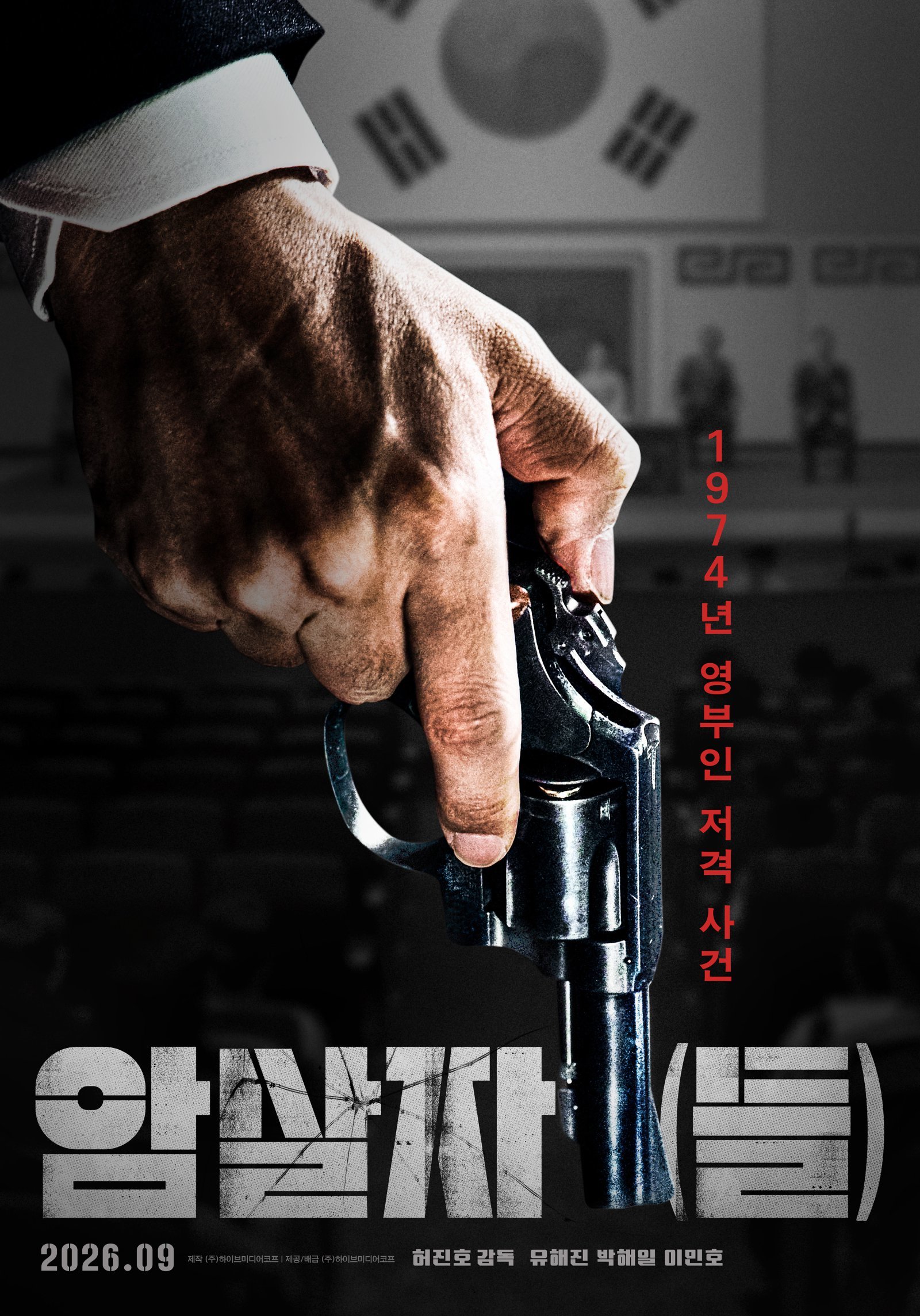 사진제공|하이브미디어코프
