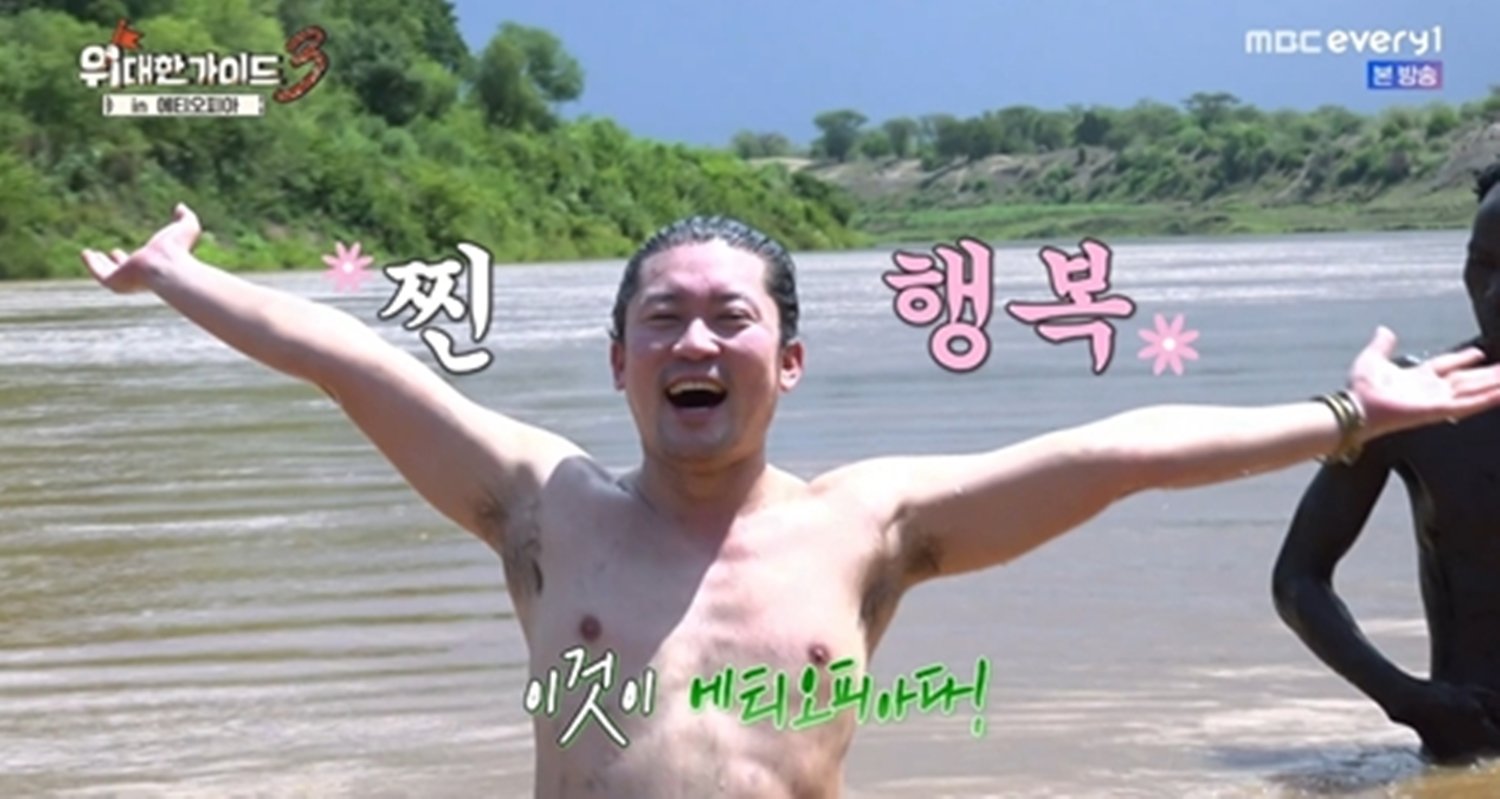 김대호 올누드 목욕, ‘으악’ 제작진도 거부 (위대한 가이드3)