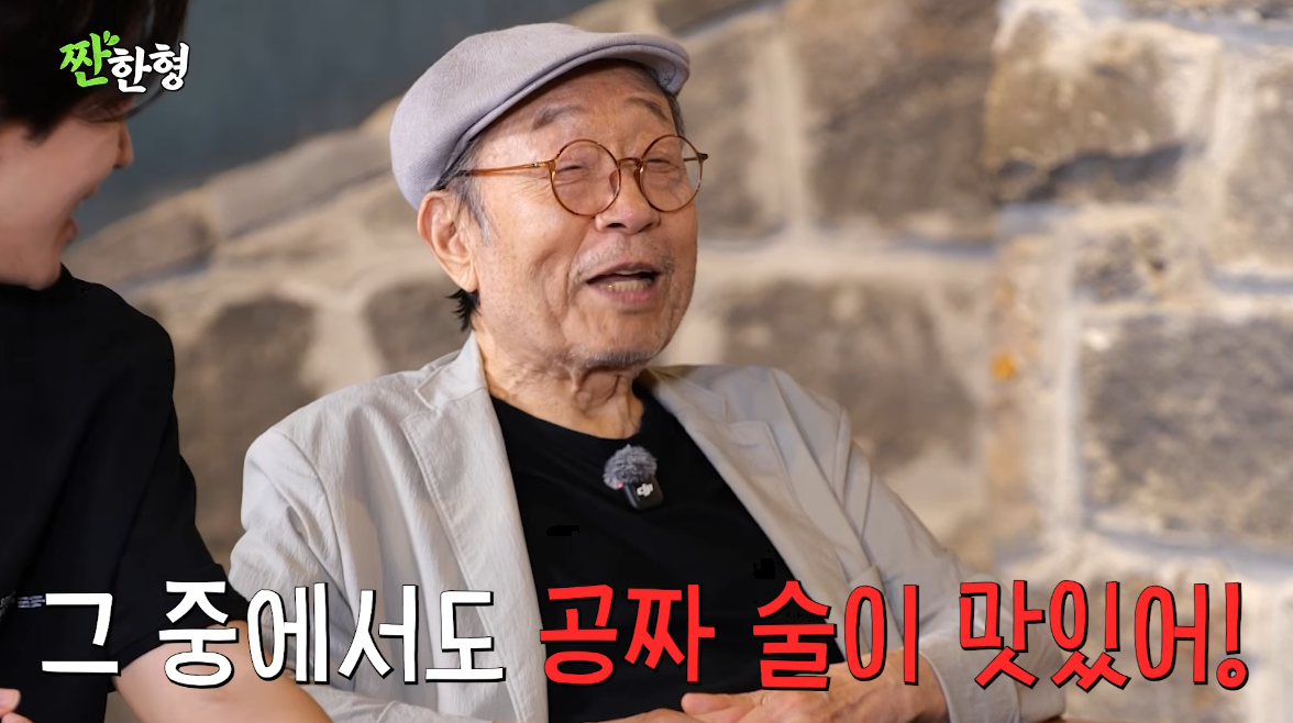 유튜브 채널 ‘짠한형 신동엽’ 캡처