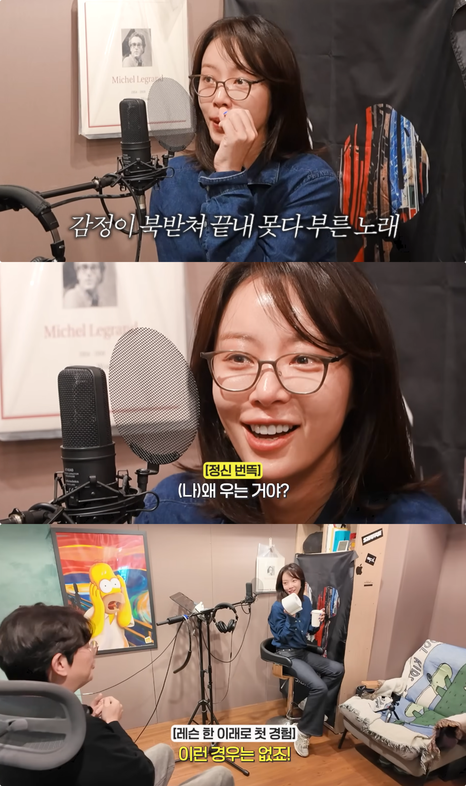 황정음 유튜브 채널 캡처