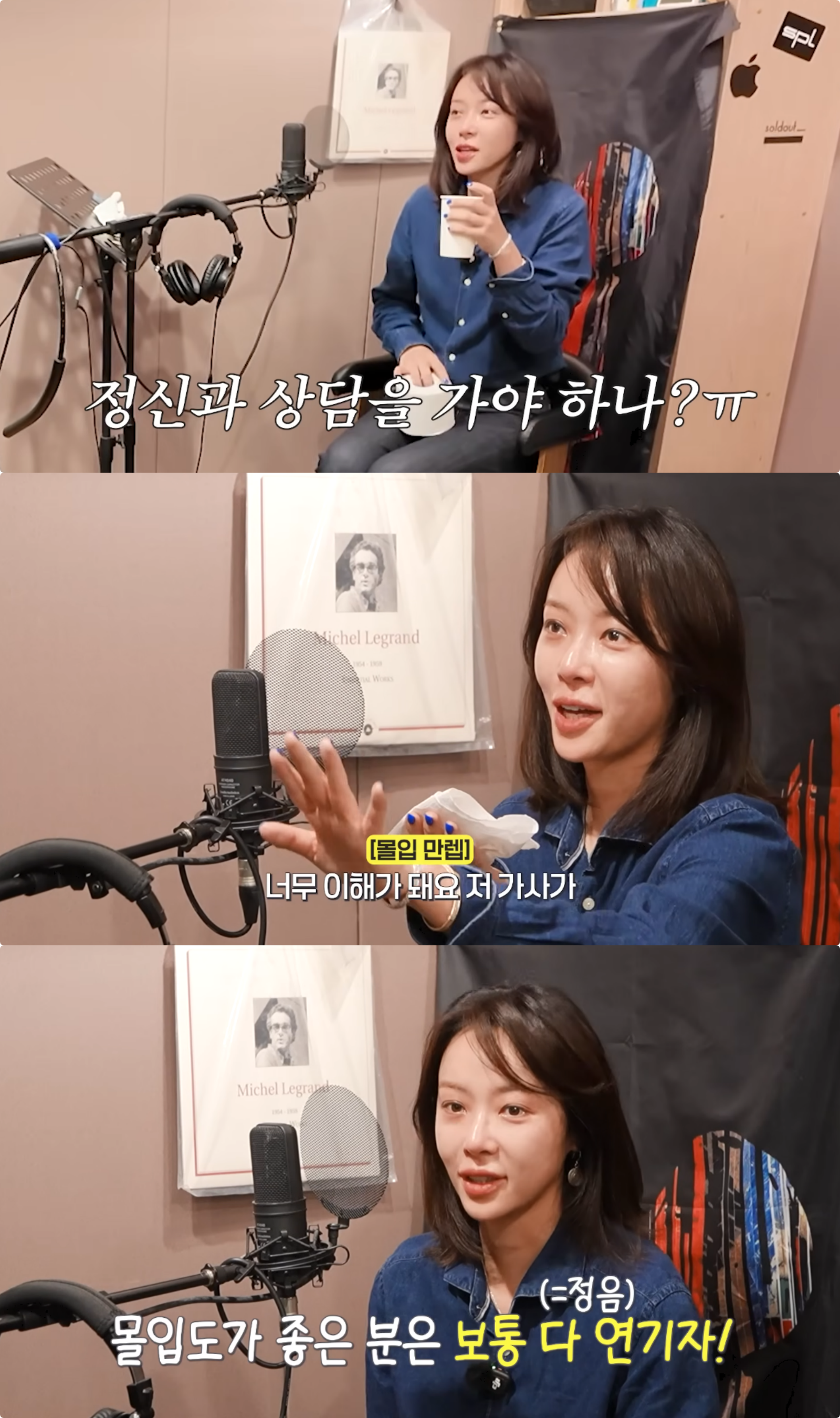 황정음 유튜브 채널 캡처