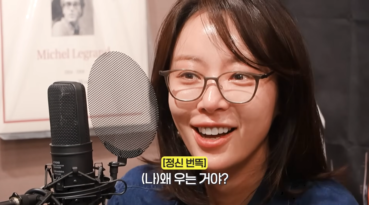 황정음 유튜브 채널 캡처