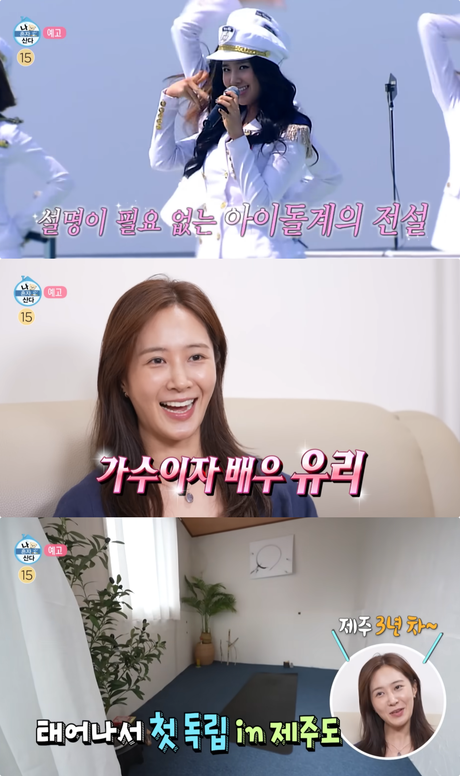 사진제공|MBC