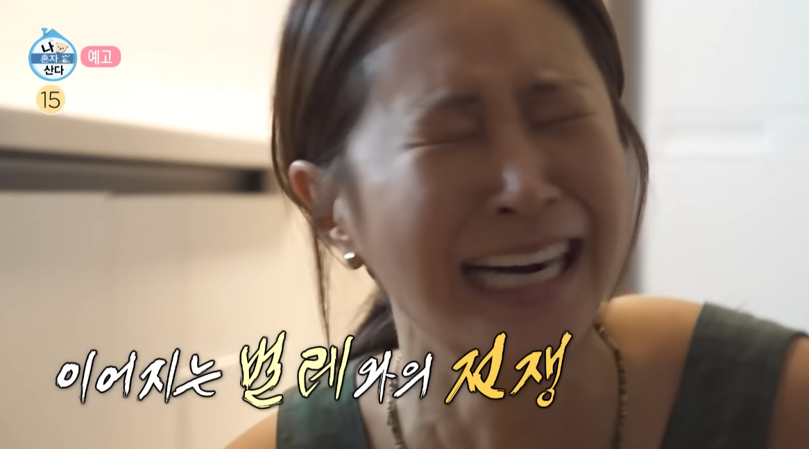 사진제공|MBC