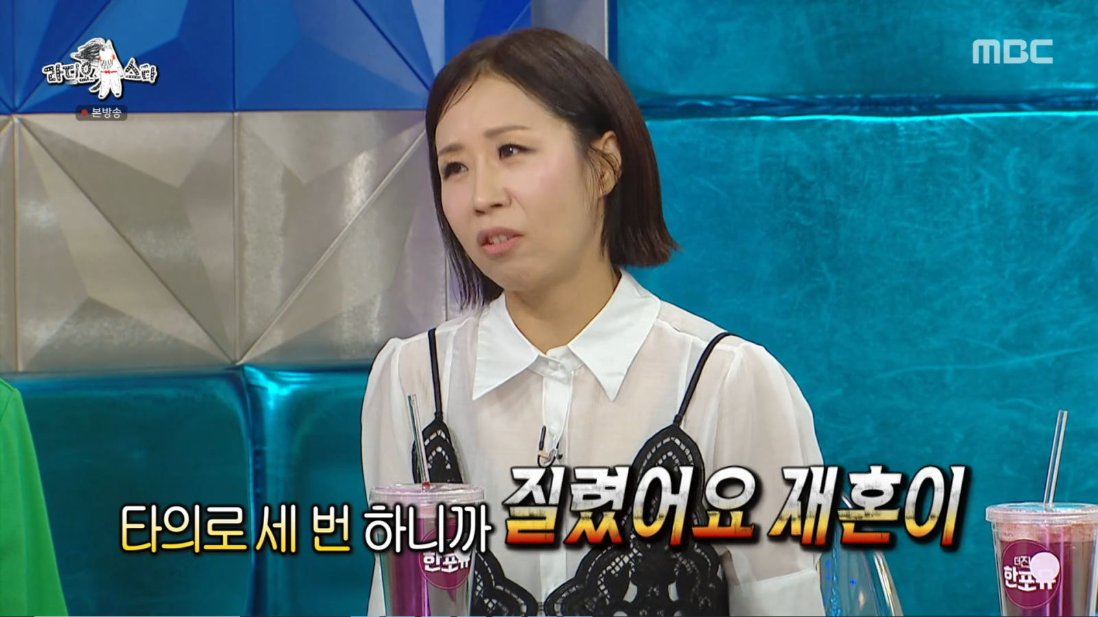 ‘라스’ 정선희 “재혼만 3번”…가짜뉴스에 “이젠 질렸다”