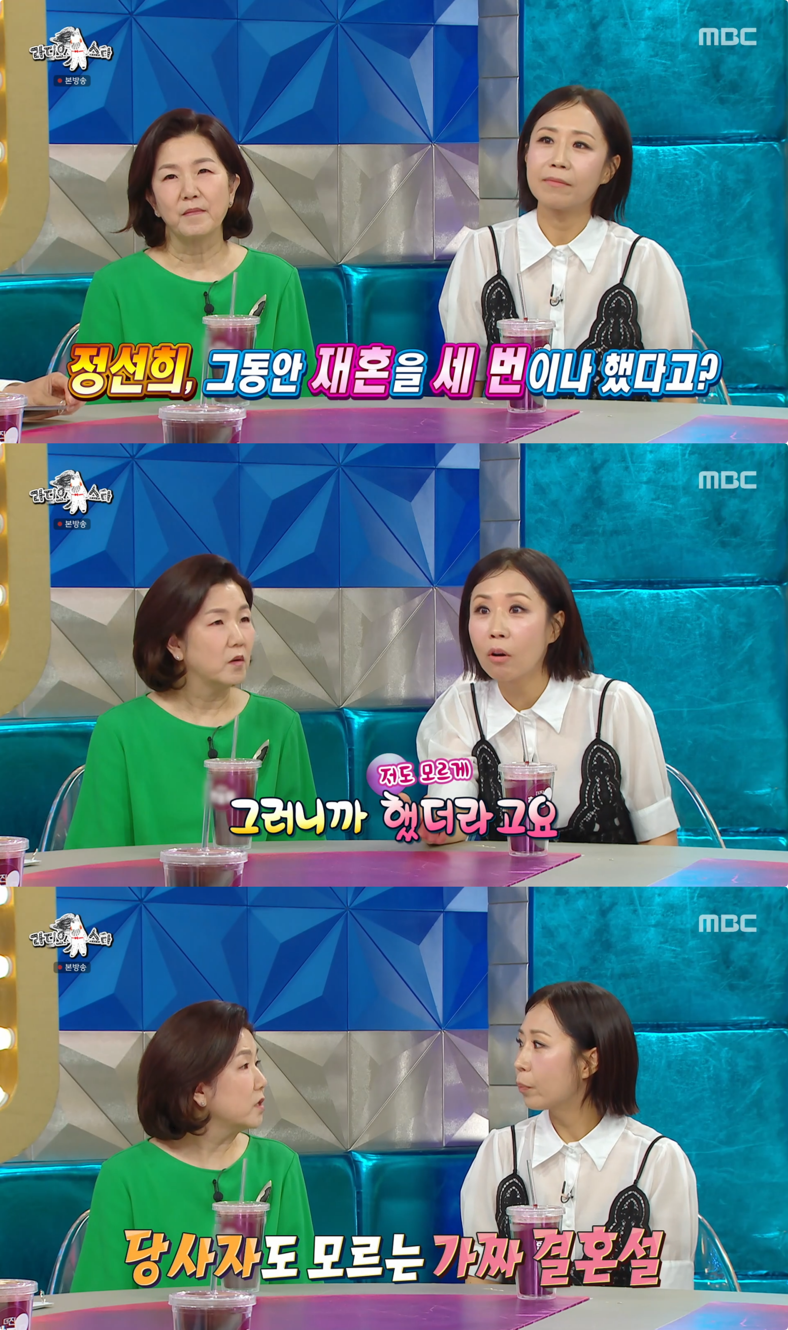 사진제공｜MBC
