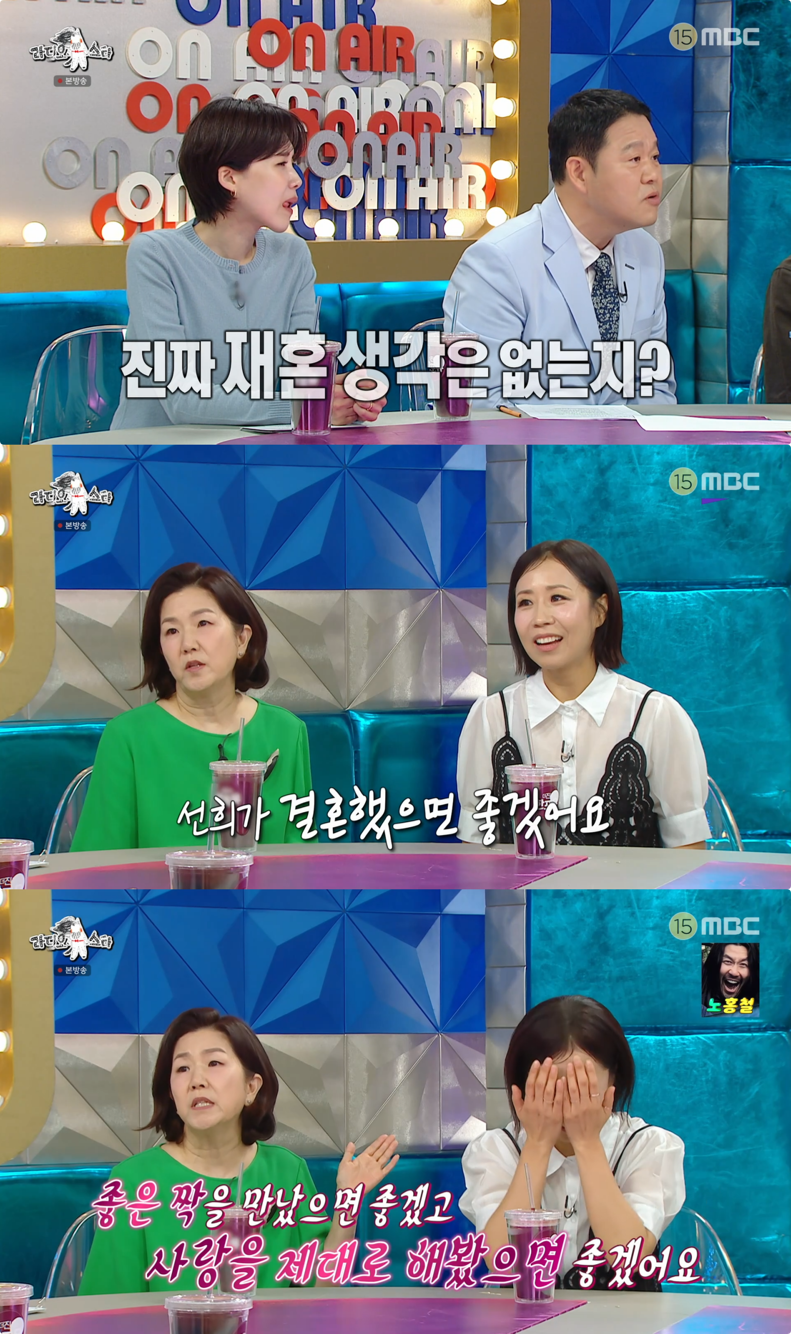 사진제공｜MBC