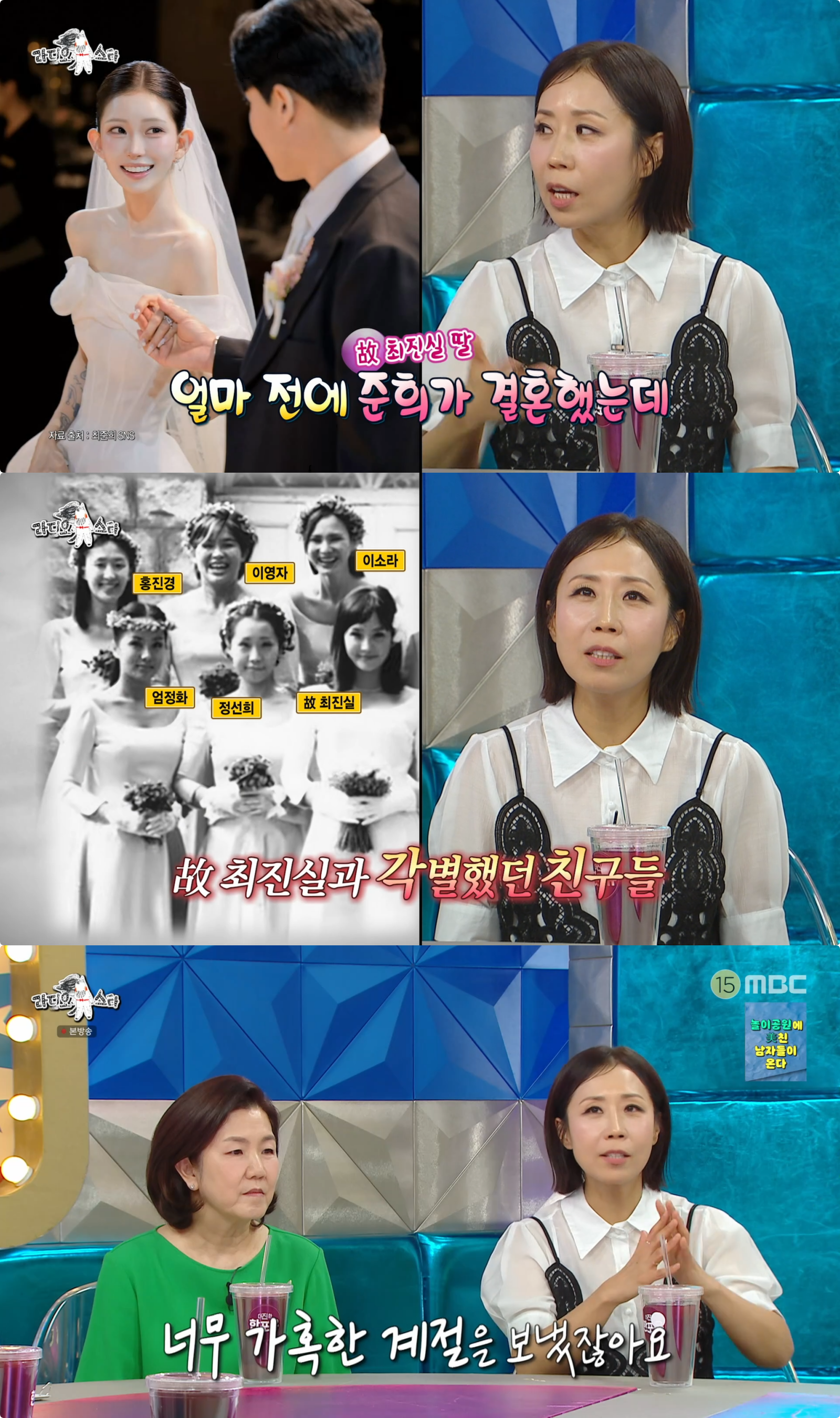 사진제공｜MBC