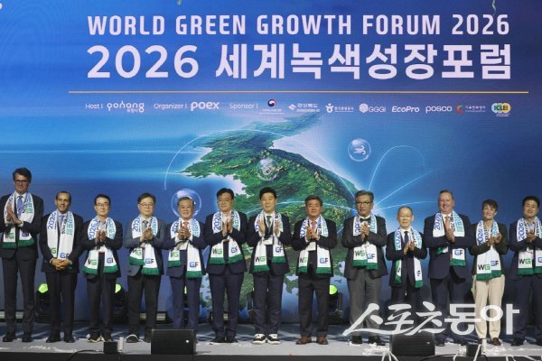 포항에서 ‘2026 세계녹색성장포럼(World Green Growth Forum 2026·WGGF 2026)’ 막이 올랐다. 사진제공 ㅣ 포항시