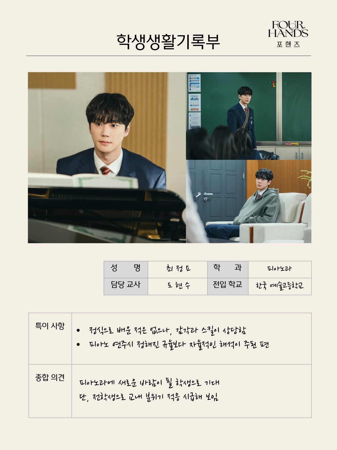 사진제공 | tvN