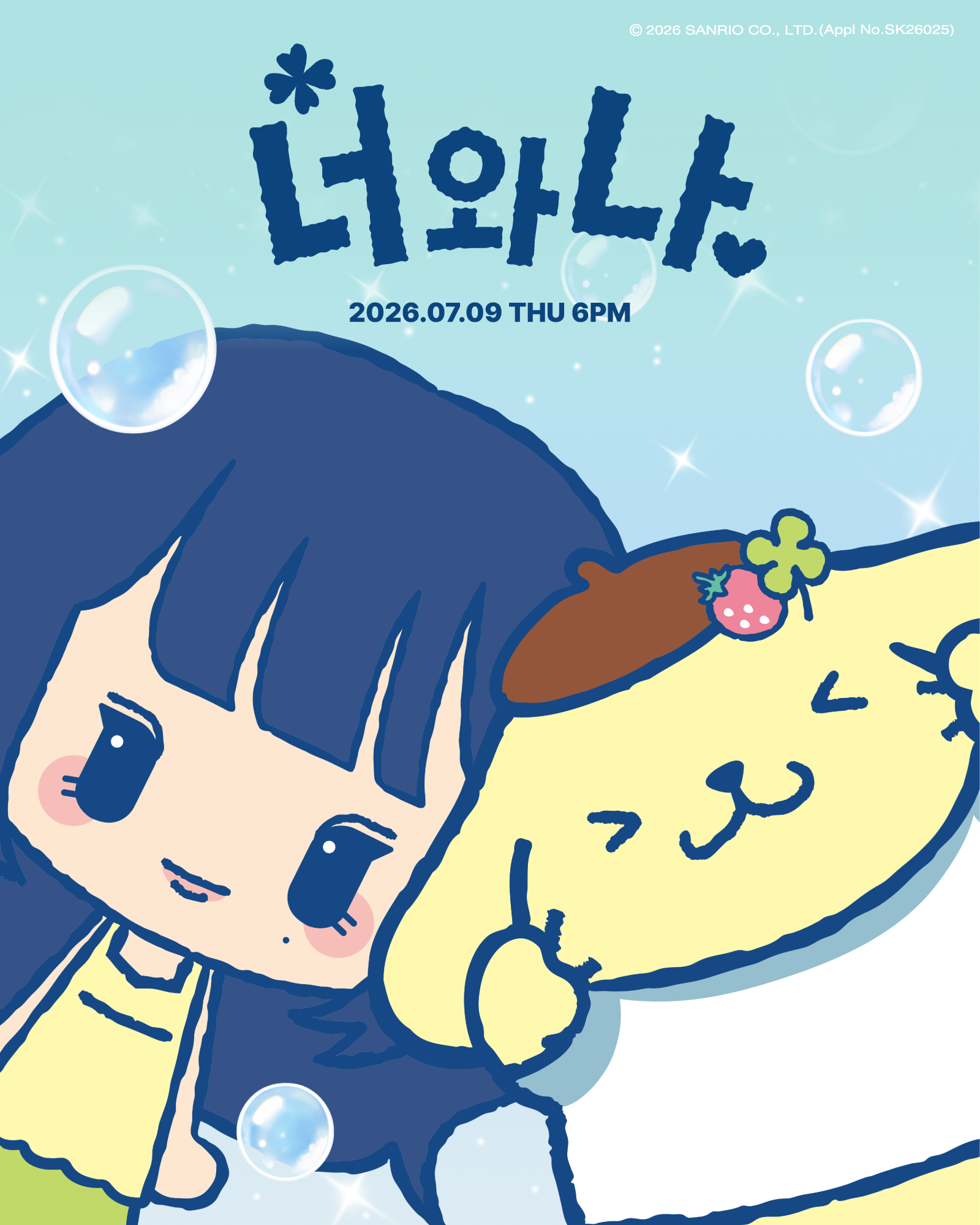 사진 = 어센틱