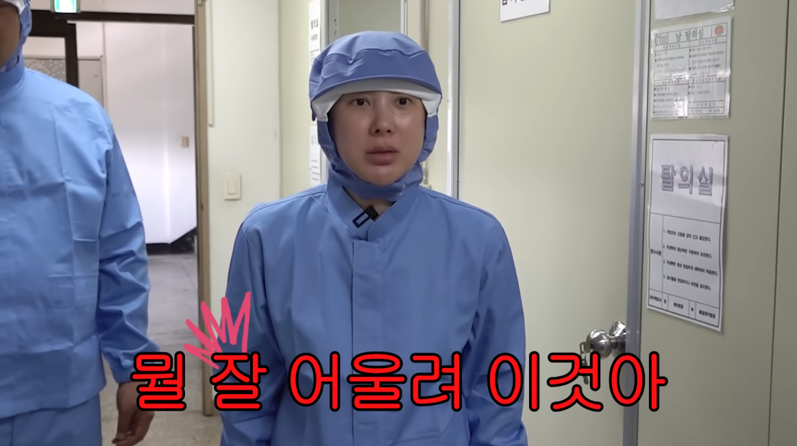 유튜브 채널 ‘개과천선 서인영’ 캡처