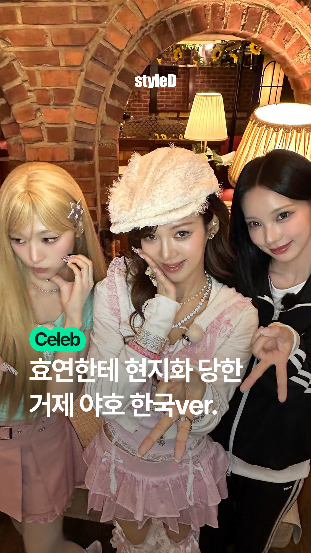 대세 리센느, 차트도 1위, 조회수 랭킹도 1위[주간SD]
