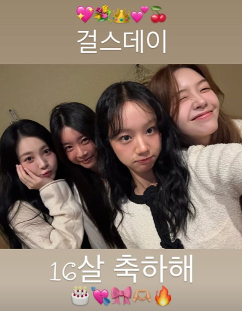 걸스데이, 데뷔 16주년에도 완전체…혜리 “축하해”