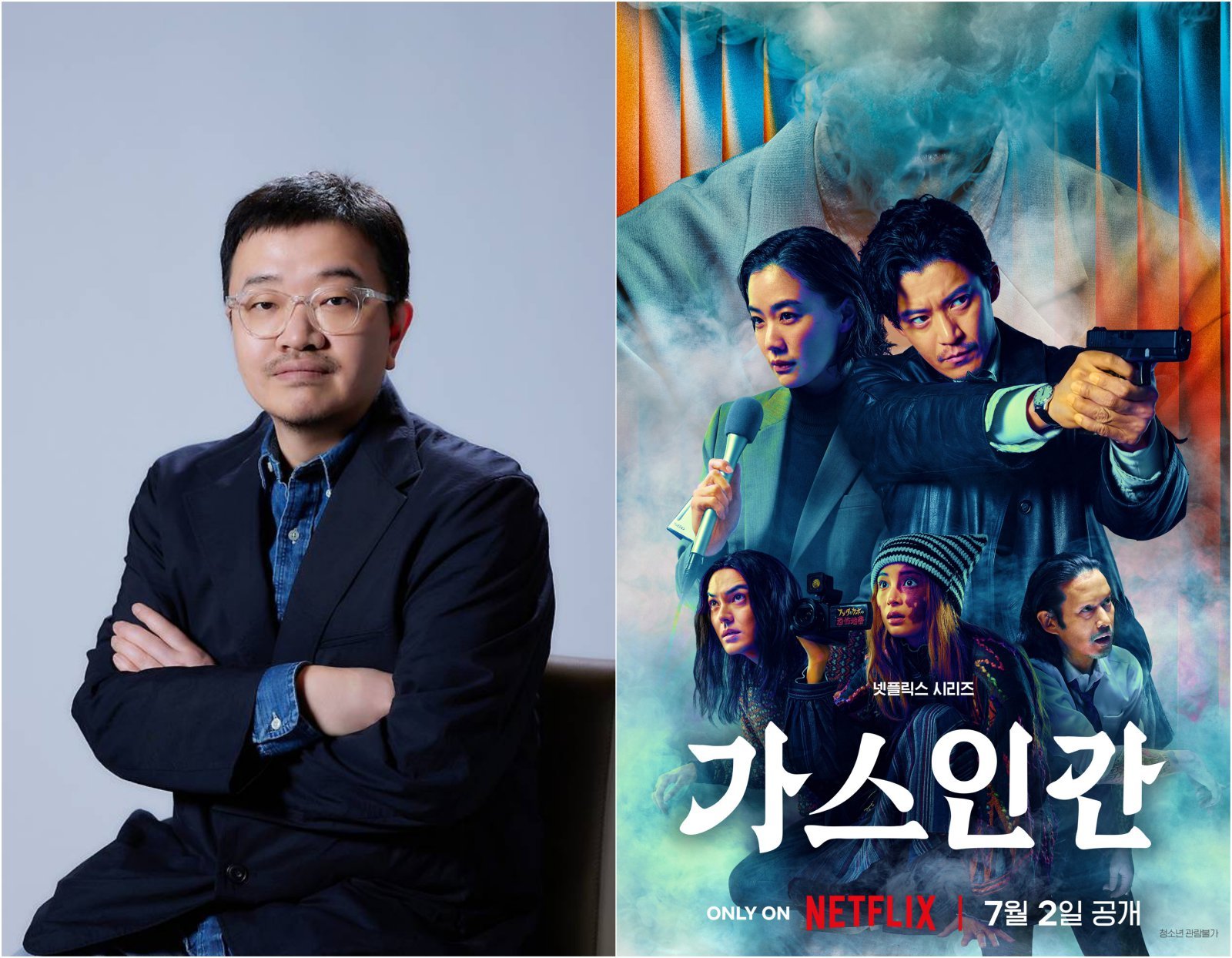 연상호 손길 닿은 日‘가스인간’, 현지 호평에도 글로벌 반응 잠잠한 이유는?