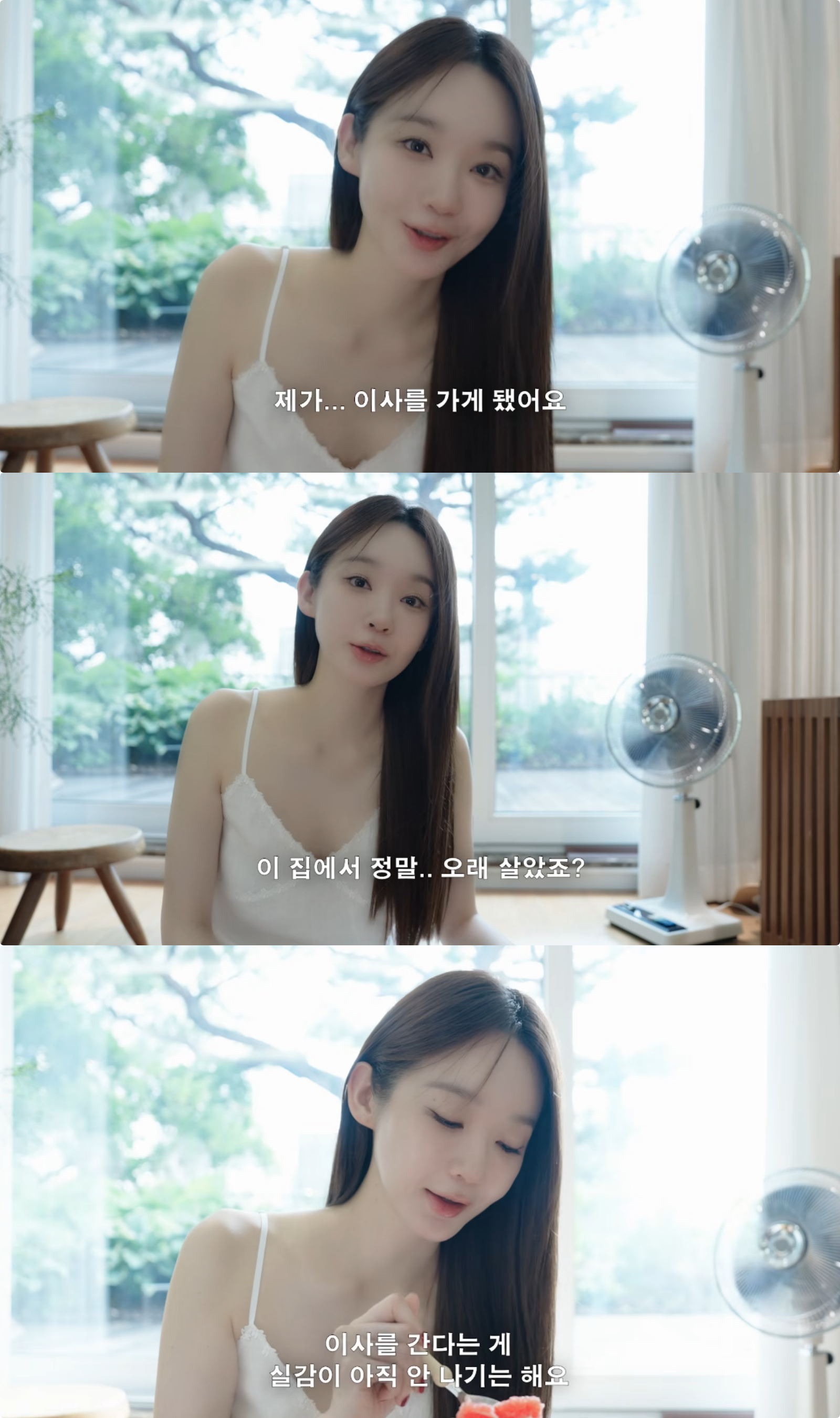 강민경 유튜브 채널 캡처