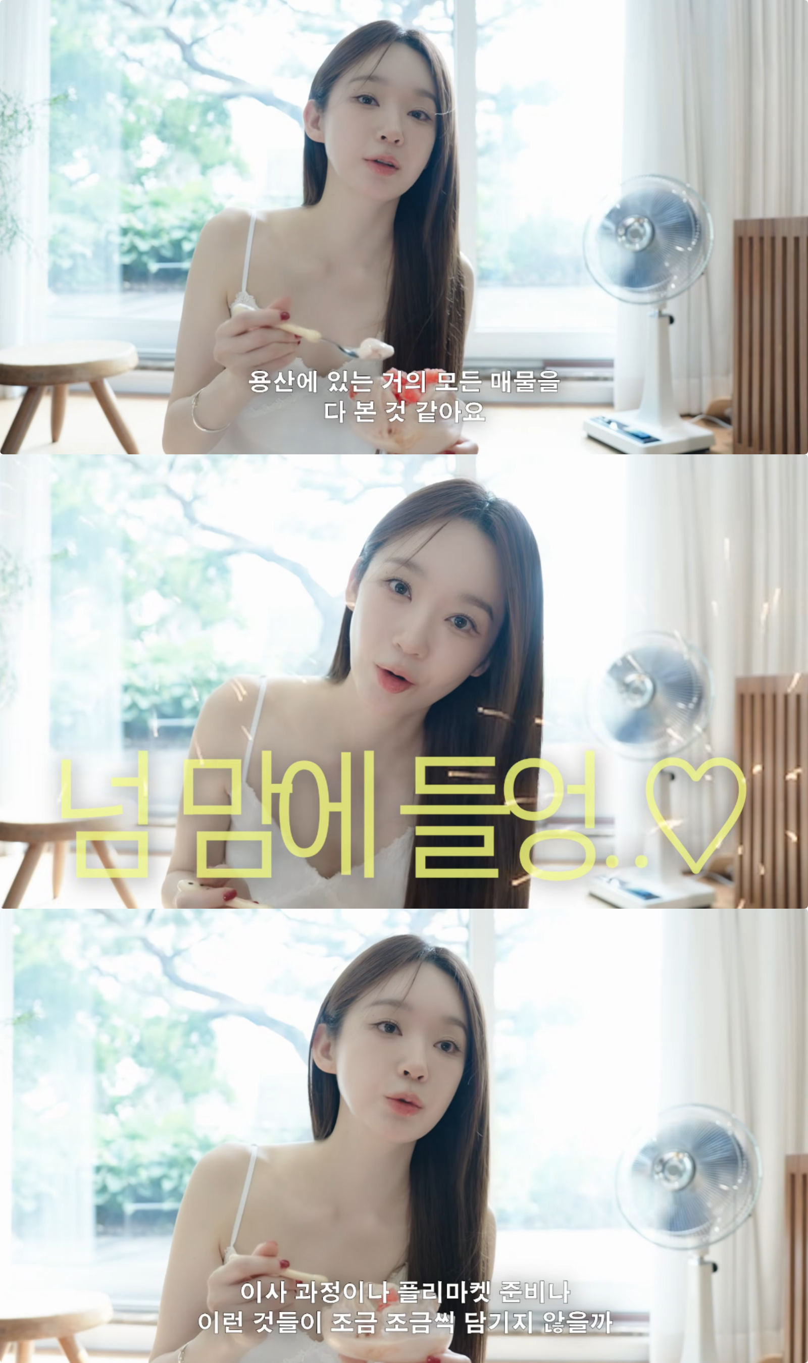 강민경 유튜브 채널 캡처