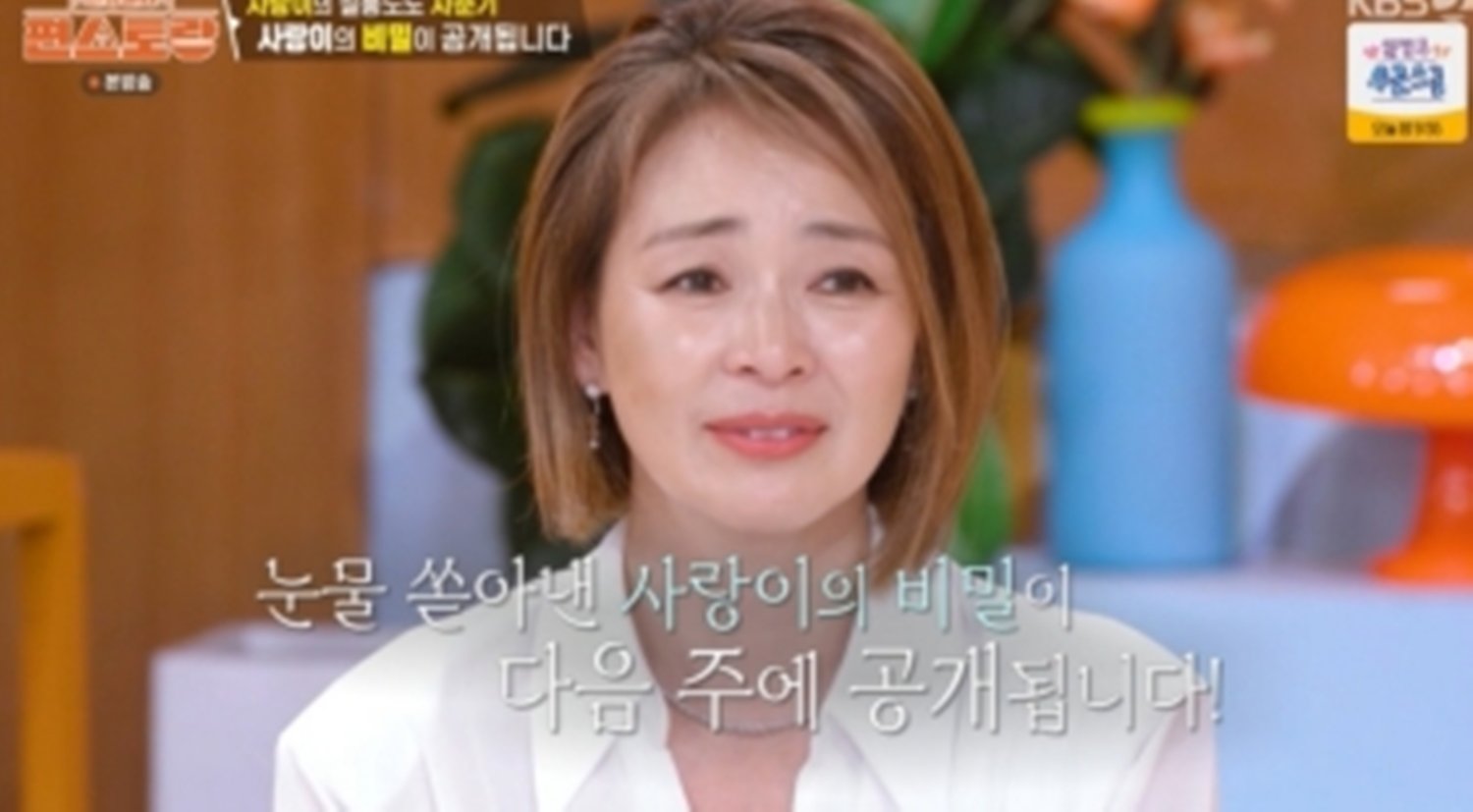 야노 시호 눈물 터졌다, ♥추성훈·추사랑 때문 (편스토랑)