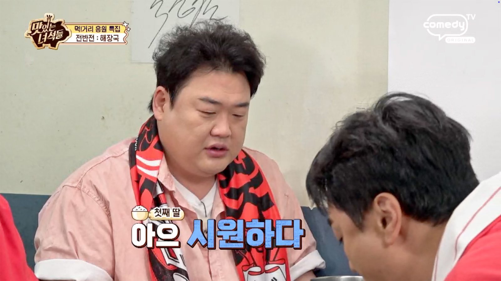 사진제공｜코미디TV