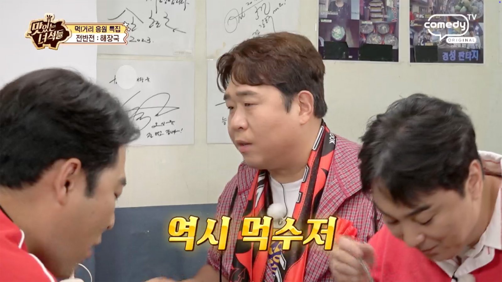 사진제공｜코미디TV