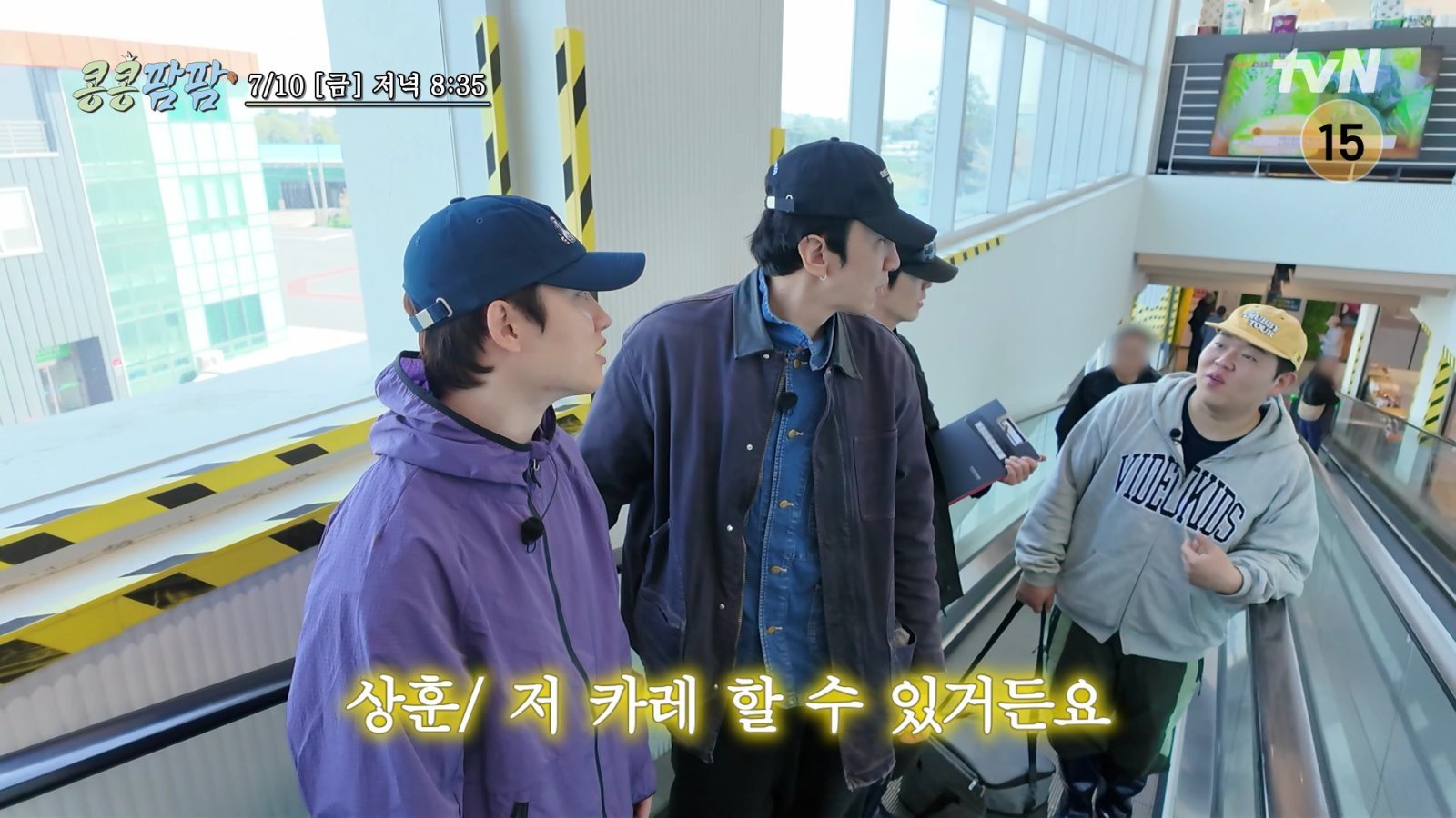인턴 문상훈, 헤드 셰프? 그럼 도경수는? (콩콩팜팜)