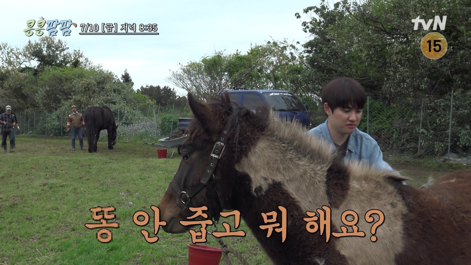 사진제공｜tvN