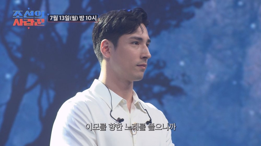 사진제공｜TV조선