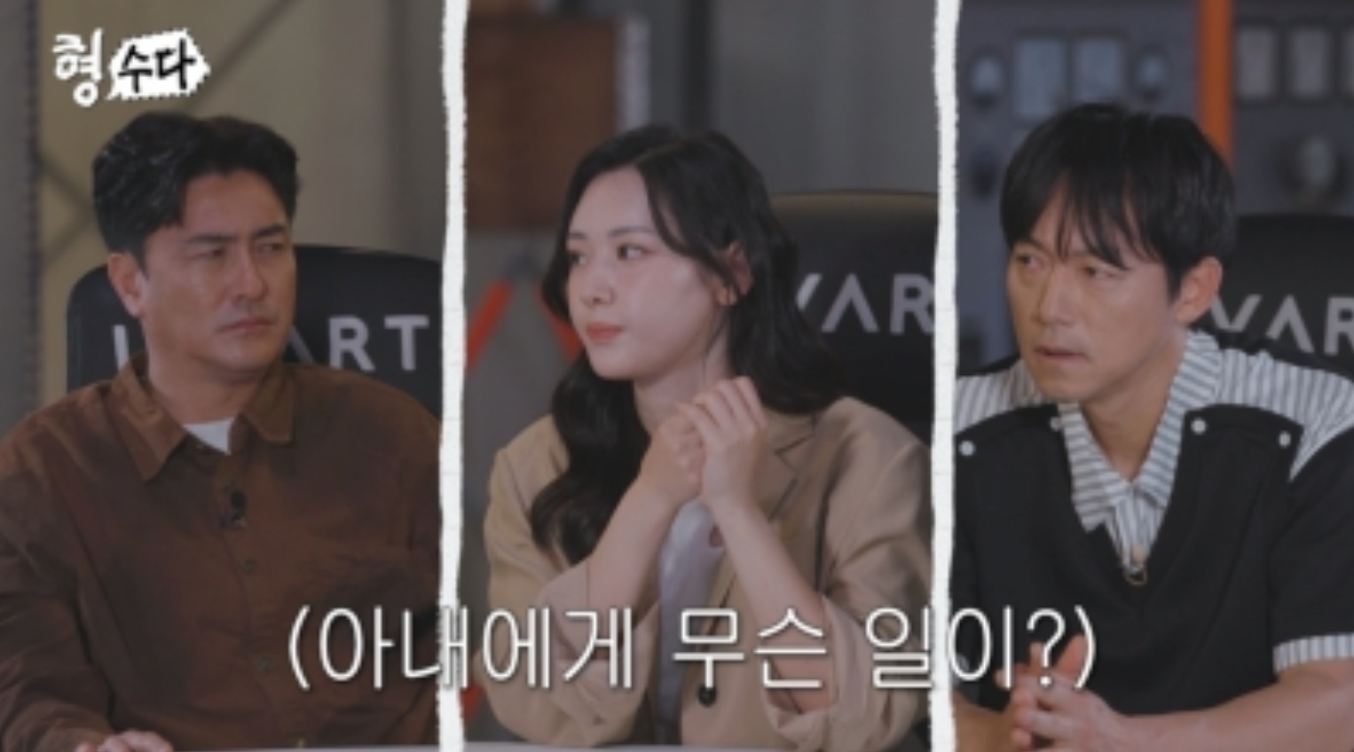 절친이 두 아이까지 죽였다…시기·질투가 부른 참혹한 범행 (형수다2)