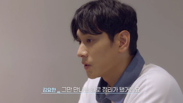 김요한 “이주연과 만남 정리”…부모님 “결혼은 절대적으로 해야” (신랑수업2)