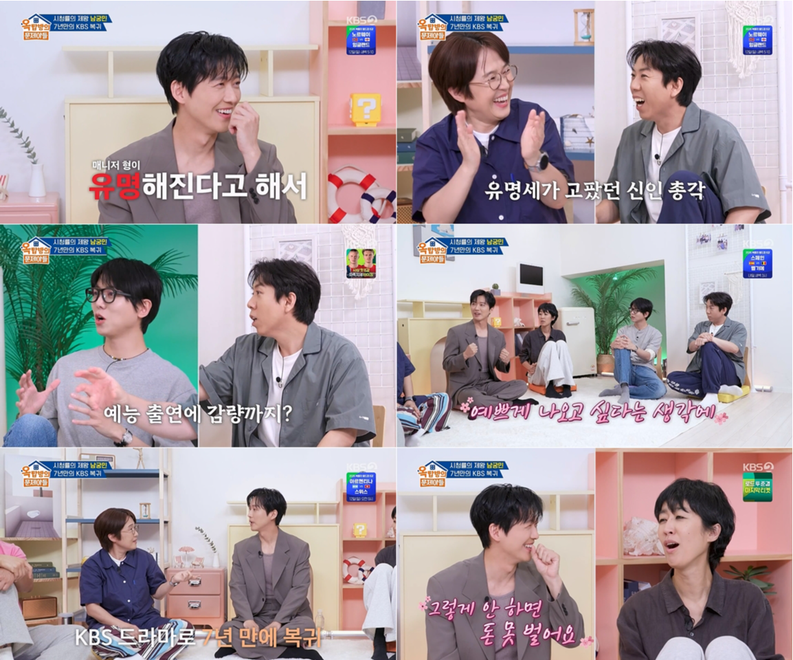 사진제공｜KBS