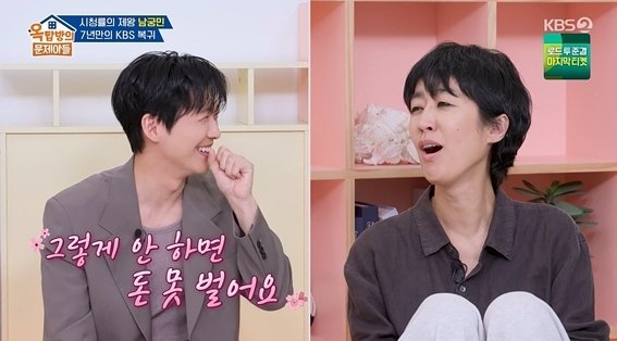 남궁민 관리 미쳤다 “84kg 근육 벌크업→현재 67kg” (옥문아)
