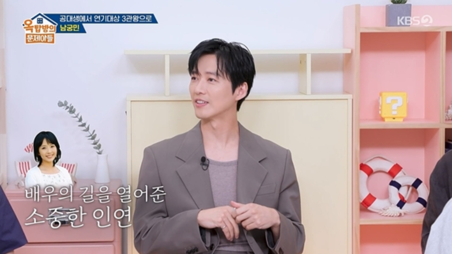 남궁민 “故 최진실 덕분에 배우 됐다”…특별한 데뷔 비화 공개 (옥문아)