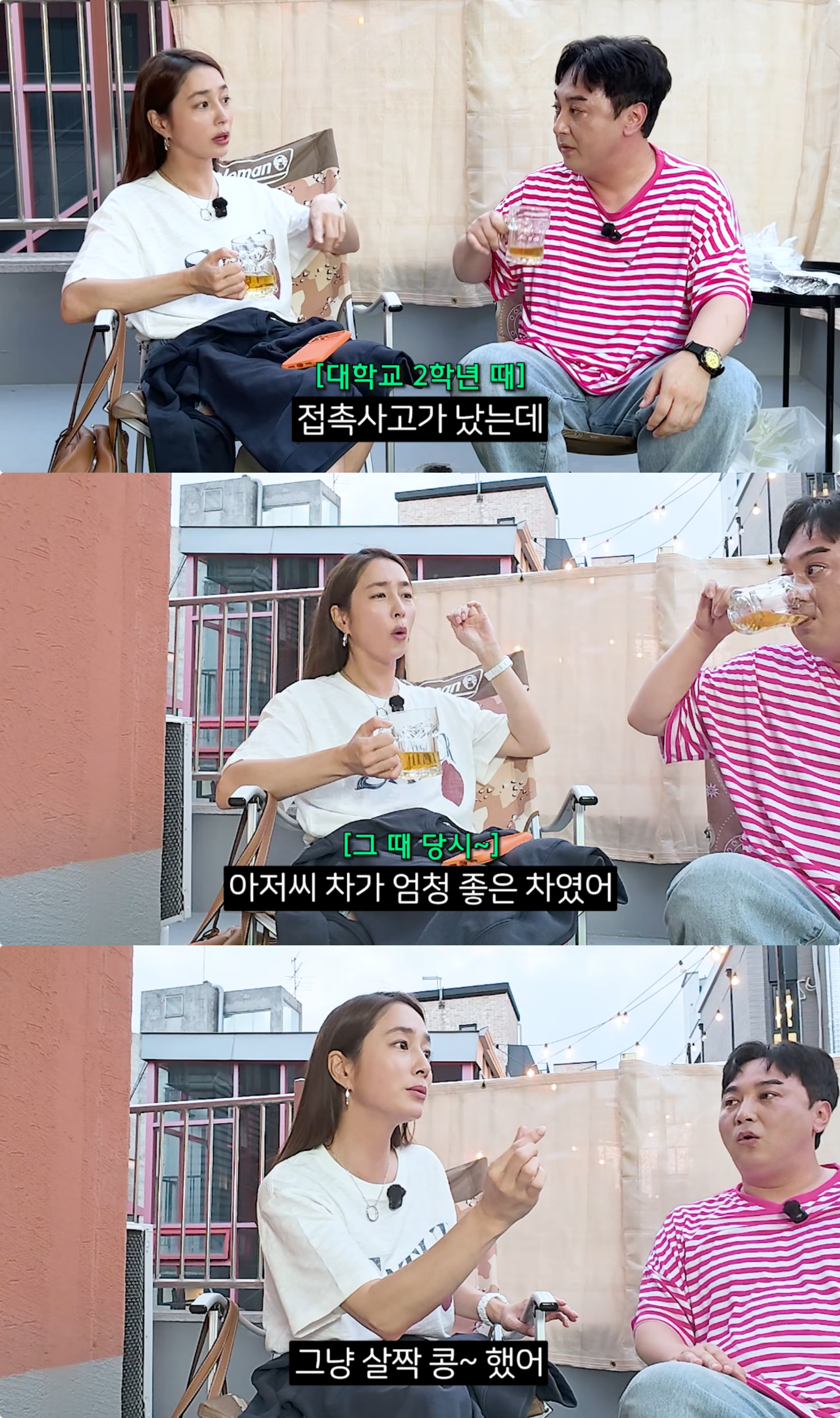 유튜브 채널 ‘오늘부터 황제성’ 캡처